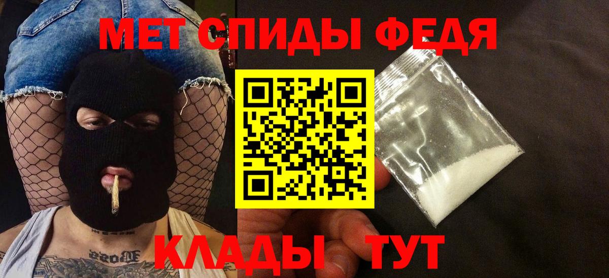 Амфетамин VHQ Корсаков