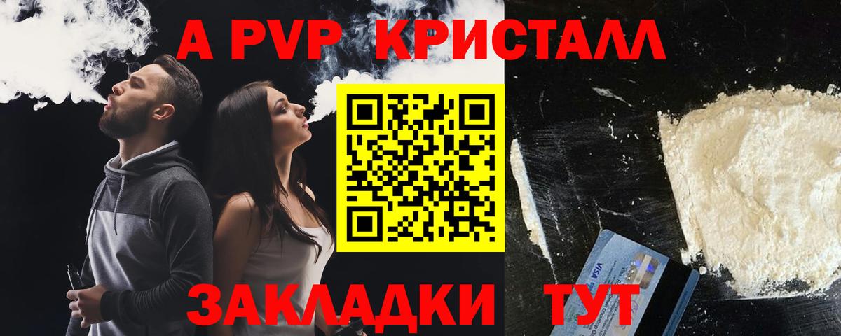 Альфа ПВП СК КРИС Корсаков