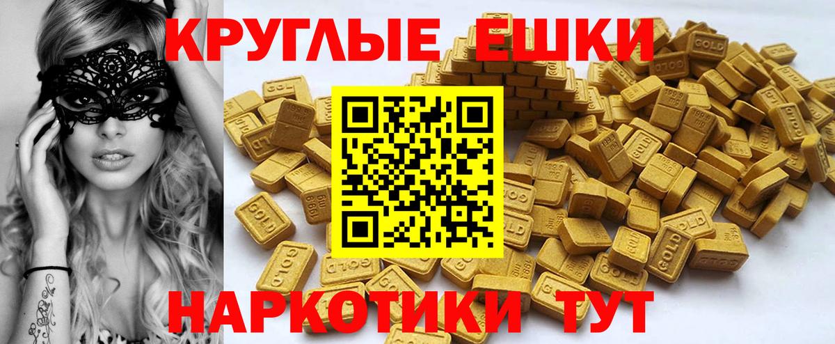 ЭКСТАЗИ бентли Корсаков