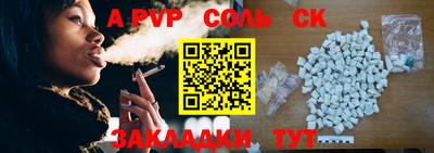 ГАЛЛЮЦИНОГЕННЫЕ ГРИБЫ Комсомольск-на-Амуре