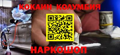 ГАЛЛЮЦИНОГЕННЫЕ ГРИБЫ Комсомольск-на-Амуре
