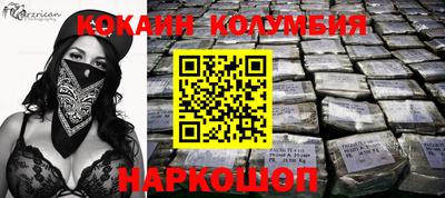 ГАЛЛЮЦИНОГЕННЫЕ ГРИБЫ Комсомольск-на-Амуре