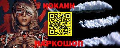 ГАЛЛЮЦИНОГЕННЫЕ ГРИБЫ Комсомольск-на-Амуре