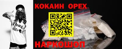 ГАЛЛЮЦИНОГЕННЫЕ ГРИБЫ Комсомольск-на-Амуре