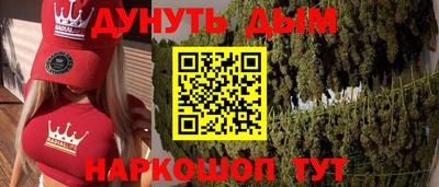 ГАЛЛЮЦИНОГЕННЫЕ ГРИБЫ Комсомольск-на-Амуре