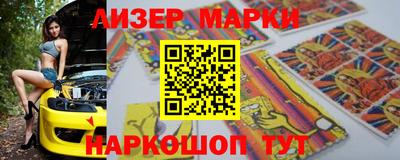 ГАЛЛЮЦИНОГЕННЫЕ ГРИБЫ Комсомольск-на-Амуре