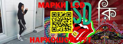 ГАЛЛЮЦИНОГЕННЫЕ ГРИБЫ Комсомольск-на-Амуре