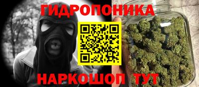 ГАЛЛЮЦИНОГЕННЫЕ ГРИБЫ Комсомольск-на-Амуре