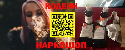 ГАЛЛЮЦИНОГЕННЫЕ ГРИБЫ Комсомольск-на-Амуре
