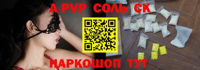 МДПВ Коммунар