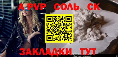 МДПВ Коммунар