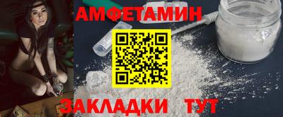 spice Конаково