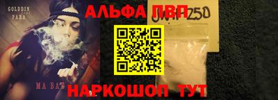 ГАЛЛЮЦИНОГЕННЫЕ ГРИБЫ Комсомольск-на-Амуре
