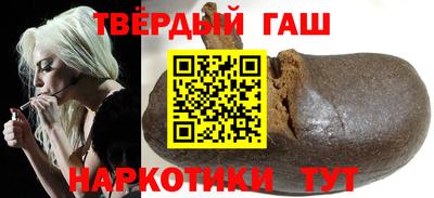 ГАЛЛЮЦИНОГЕННЫЕ ГРИБЫ Комсомольск-на-Амуре