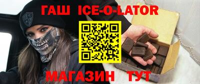 ГАЛЛЮЦИНОГЕННЫЕ ГРИБЫ Комсомольск-на-Амуре