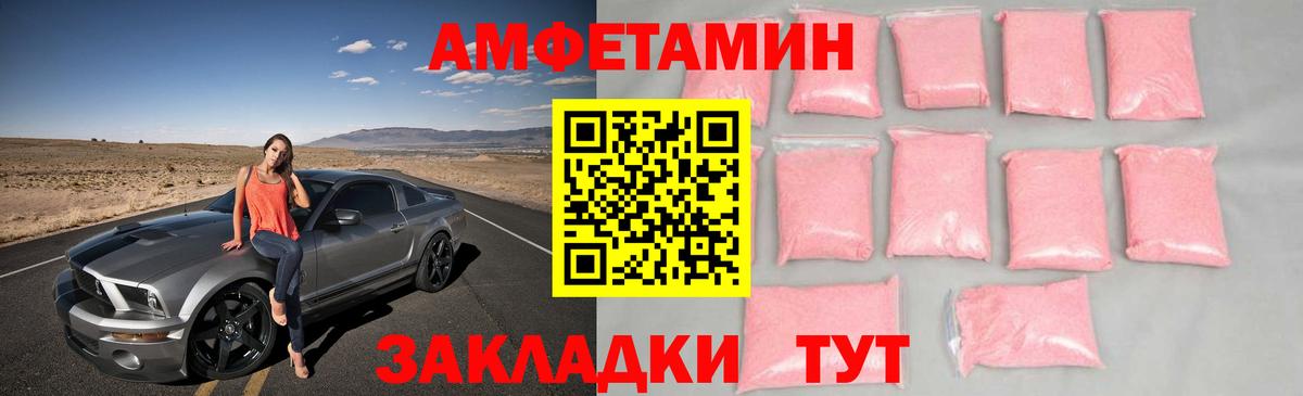 Корсаков  Первитин пудра  Первитин пудра  Первитин  Вход с VPN 
