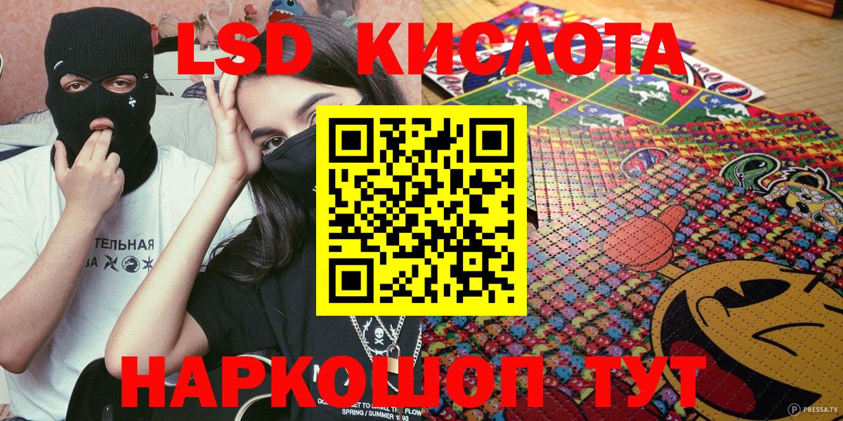 ГАШ  Корсаков  Меф кристаллы  Альфа ПВП СК   Вход с VPN  Марихуана 