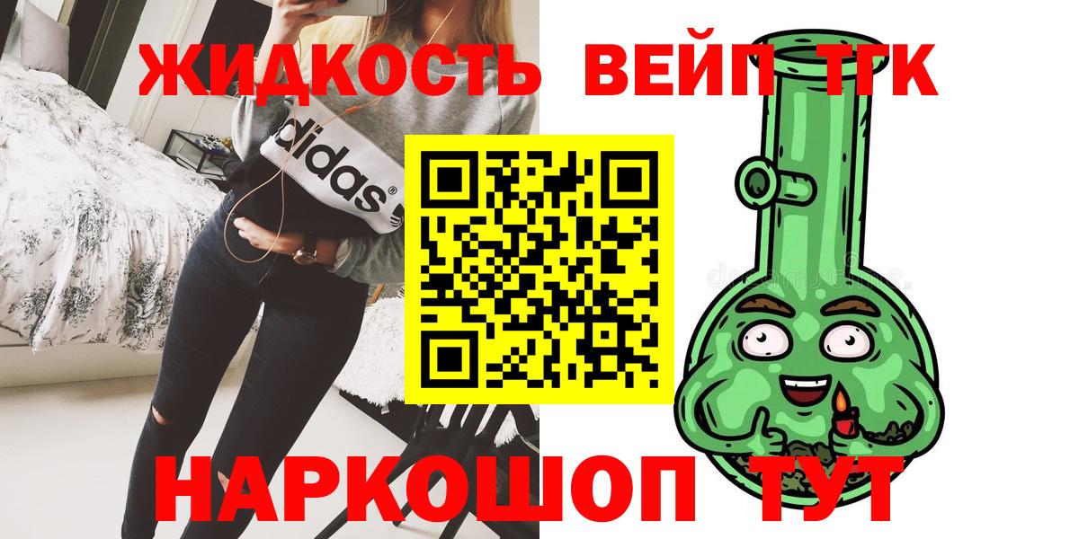 Дистиллят ТГК концентрат Корсаков